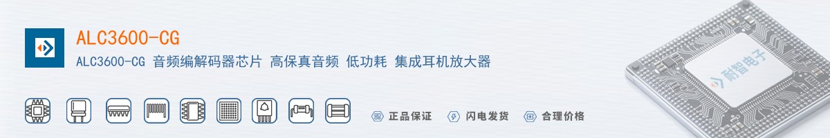 ALC3600-CG������