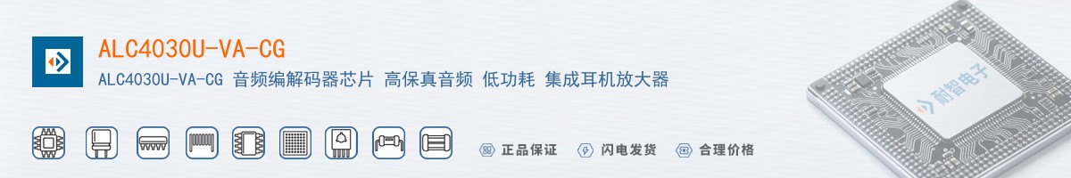 ALC4030U-VA-CG������