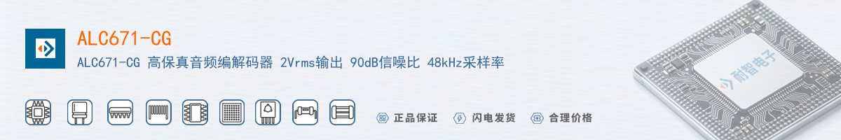 ALC671-CG������