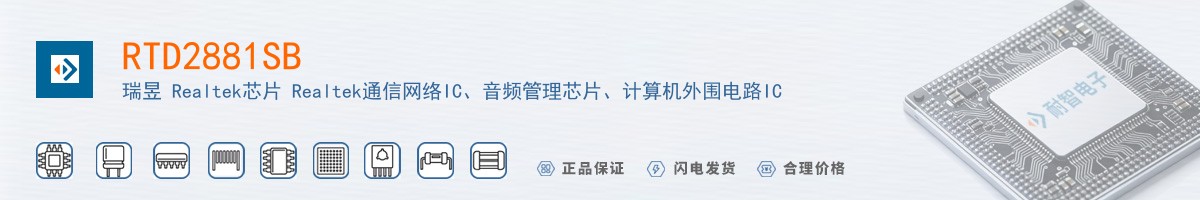 RTD2881SB������
