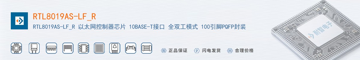 RTL8019AS-LF_R������