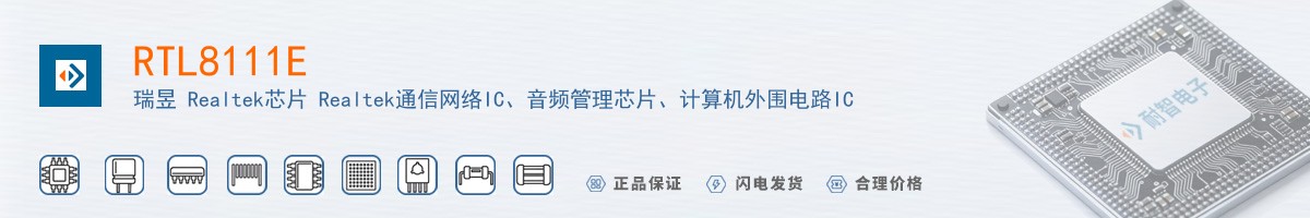 RTL8111E������