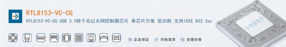 RTL8153-VC-CG������