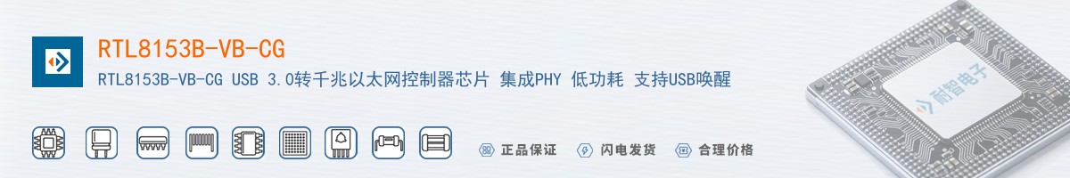 RTL8153B-VB-CG������
