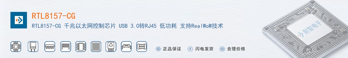 RTL8157-CG������