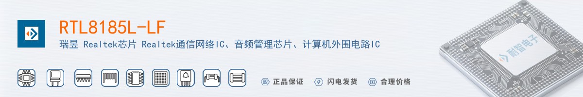 RTL8185L-LF������