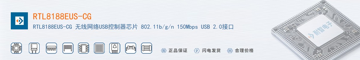 RTL8188EUS-CG������