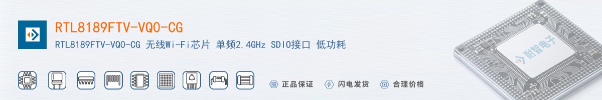 RTL8189FTV-VQ0-CG������