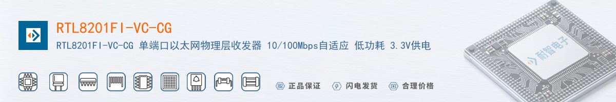 RTL8201FI-VC-CG������