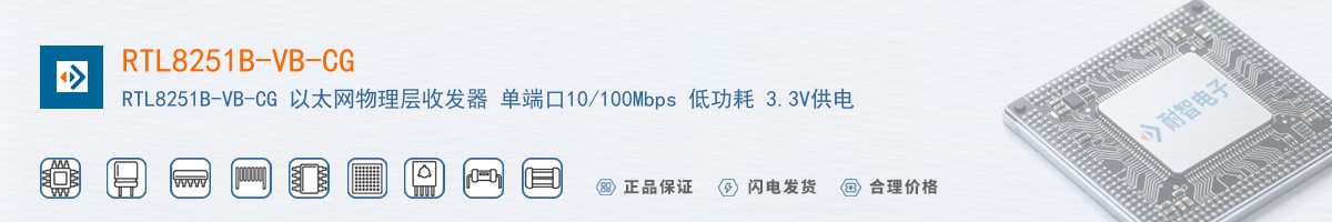 RTL8251B-VB-CG������