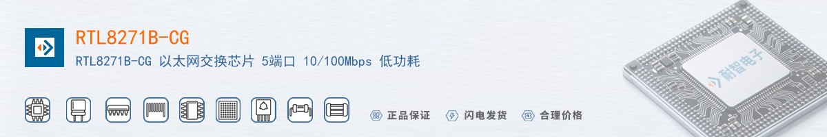 RTL8271B-CG������
