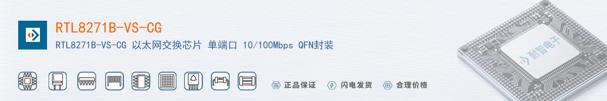 RTL8271B-VS-CG������