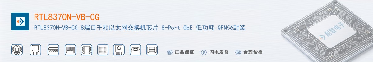 RTL8370N-VB-CG������