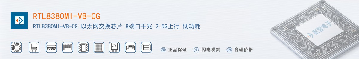 RTL8380MI-VB-CG������