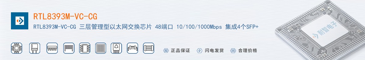 RTL8393M-VC-CG������