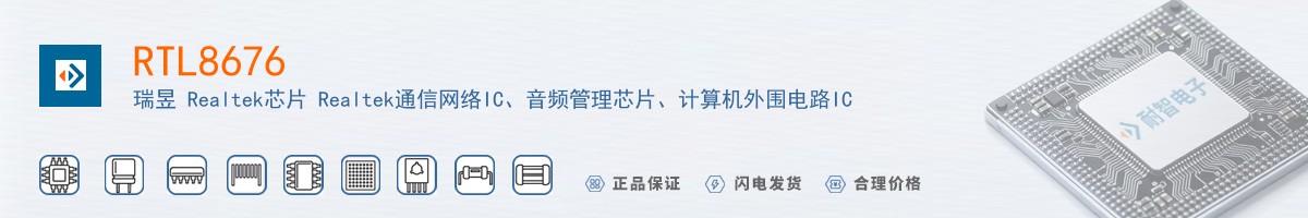 RTL8676������