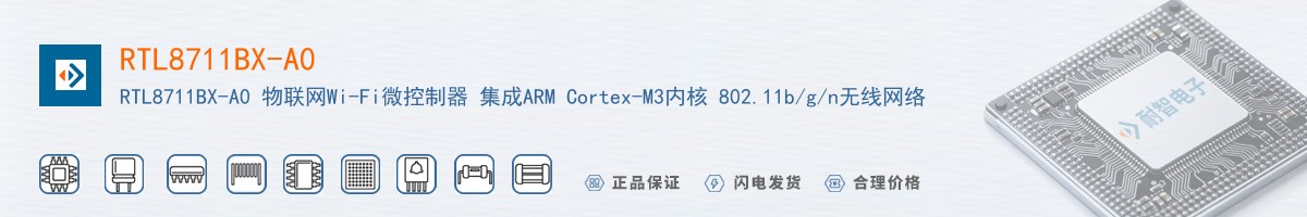 RTL8711BX-A0������