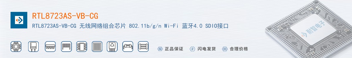 RTL8723AS-VB-CG������