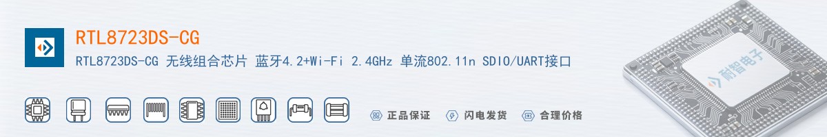 RTL8723DS-CG������