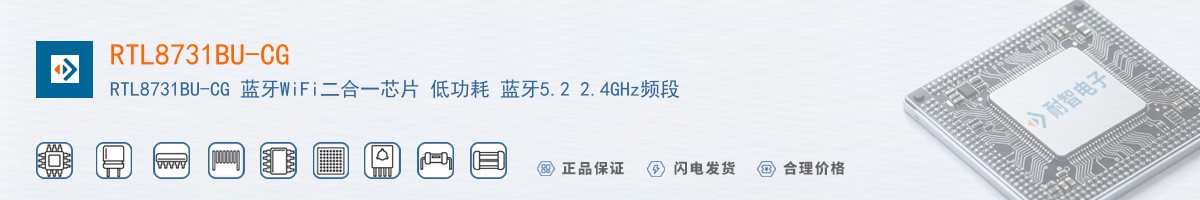 RTL8731BU-CG������