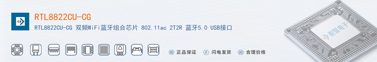 RTL8822CU-CG������
