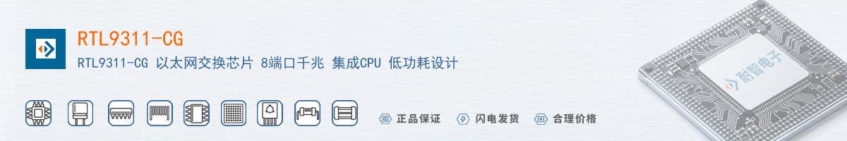 RTL9311-CG������