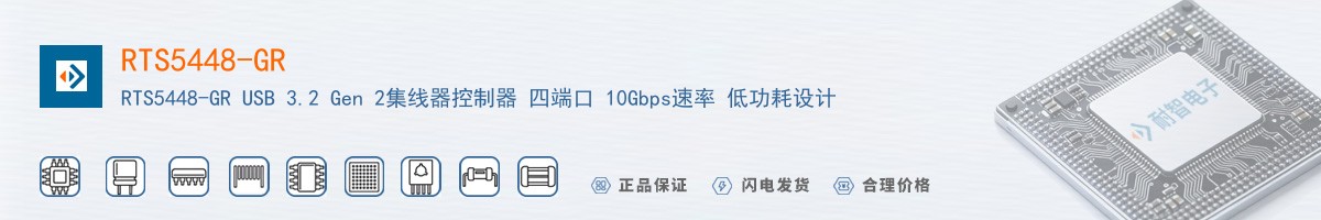 RTS5448-GR������