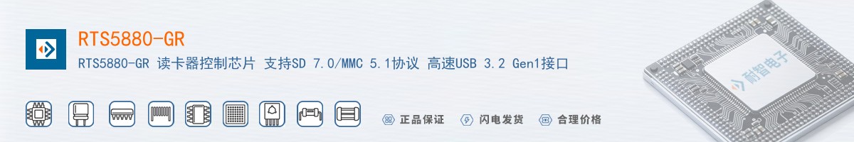 RTS5880-GR������