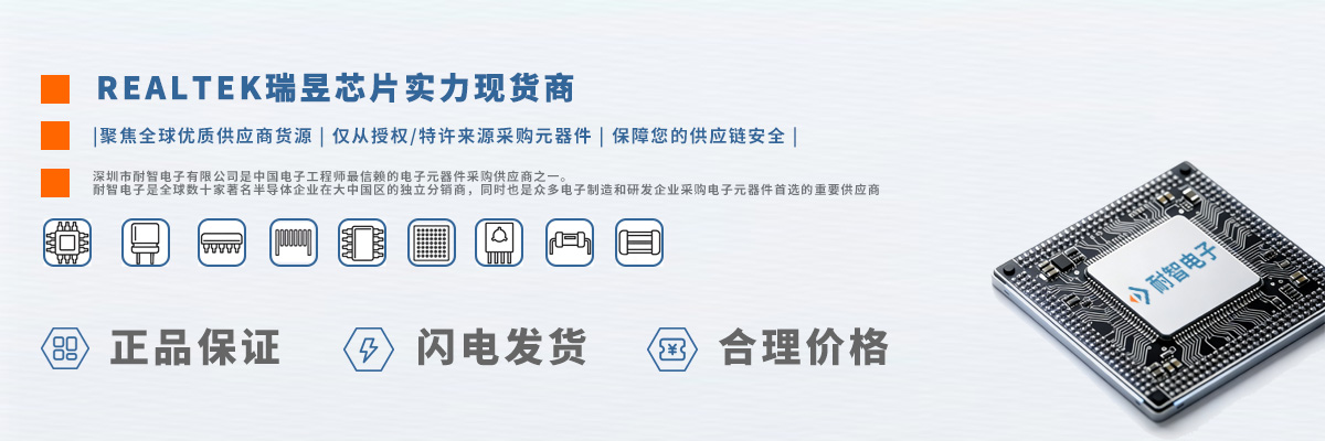 Realtek(����)оƬʵ���ֻ��̴�����