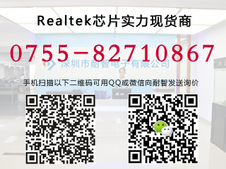 ϵRealtek