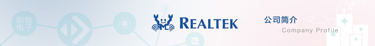 Realtek()˾