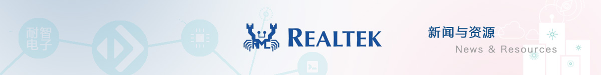 Realtek()Դ